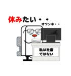 活用君②（個別スタンプ：35）
