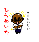 かーくん1号（個別スタンプ：32）