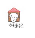 チャラいぬ（個別スタンプ：12）