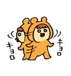 ゆるい山田一くん（個別スタンプ：6）