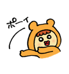 ゆるい山田一くん（個別スタンプ：10）