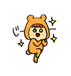 ゆるい山田一くん（個別スタンプ：18）