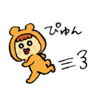 ゆるい山田一くん（個別スタンプ：21）