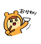 ゆるい山田一くん（個別スタンプ：23）