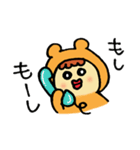 ゆるい山田一くん（個別スタンプ：30）