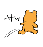 ゆるい山田一くん（個別スタンプ：31）