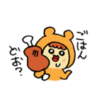 ゆるい山田一くん（個別スタンプ：32）