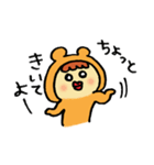 ゆるい山田一くん（個別スタンプ：35）