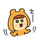 ゆるい山田一くん（個別スタンプ：39）
