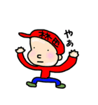 日々林田さん（個別スタンプ：1）
