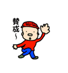 日々林田さん（個別スタンプ：3）