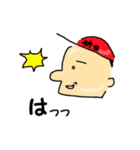 日々林田さん（個別スタンプ：7）