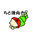 日々林田さん（個別スタンプ：14）