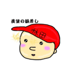 日々林田さん（個別スタンプ：28）