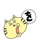 猫二郎さんのあいうえお Part2（個別スタンプ：1）