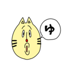 猫二郎さんのあいうえお Part2（個別スタンプ：4）