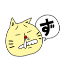 猫二郎さんのあいうえお Part2（個別スタンプ：18）