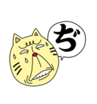 猫二郎さんのあいうえお Part2（個別スタンプ：22）