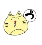 猫二郎さんのあいうえお Part2（個別スタンプ：23）