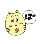 猫二郎さんのあいうえお Part2（個別スタンプ：35）