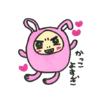 かぶりもの人間（個別スタンプ：1）