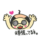 かぶりもの人間（個別スタンプ：2）