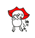 かぶりもの人間（個別スタンプ：4）