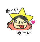 かぶりもの人間（個別スタンプ：5）