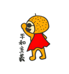 かぶりもの人間（個別スタンプ：6）