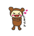 かぶりもの人間（個別スタンプ：7）
