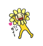 かぶりもの人間（個別スタンプ：14）