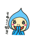 かぶりもの人間（個別スタンプ：19）