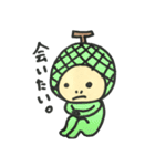 かぶりもの人間（個別スタンプ：24）