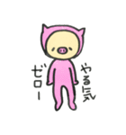 かぶりもの人間（個別スタンプ：26）