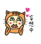 かぶりもの人間（個別スタンプ：31）