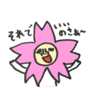 かぶりもの人間（個別スタンプ：38）