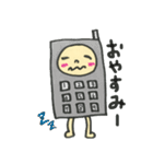 かぶりもの人間（個別スタンプ：39）