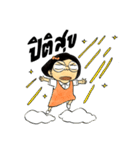 Sonia（個別スタンプ：3）