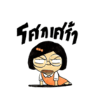 Sonia（個別スタンプ：4）
