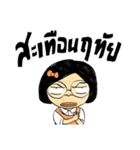 Sonia（個別スタンプ：5）
