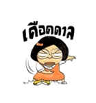 Sonia（個別スタンプ：7）