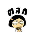 Sonia（個別スタンプ：9）