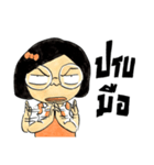 Sonia（個別スタンプ：14）