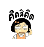 Sonia（個別スタンプ：17）