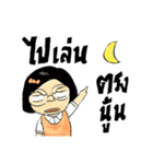 Sonia（個別スタンプ：18）