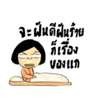 Sonia（個別スタンプ：19）