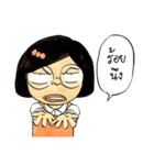 Sonia（個別スタンプ：30）