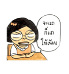 Sonia（個別スタンプ：34）