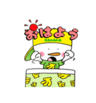 バナナ坊やの基本（個別スタンプ：1）