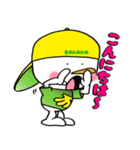 バナナ坊やの基本（個別スタンプ：2）